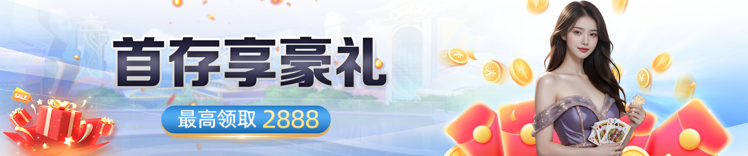 今年会jinnianhuicom电脑版下载_今年会jinnianhuicom手游电脑版下载v2026.08.19 今年会jinnianhuicom电脑版下载_今年会jinnianhuicom手游电脑版下载v2026.08.19