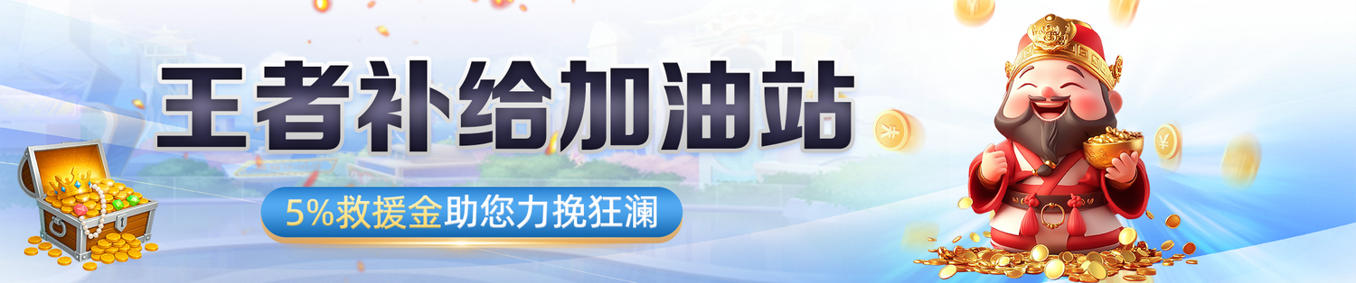 安全构建、赋能发展：od全站体育app下载在数字化转型中的重要性