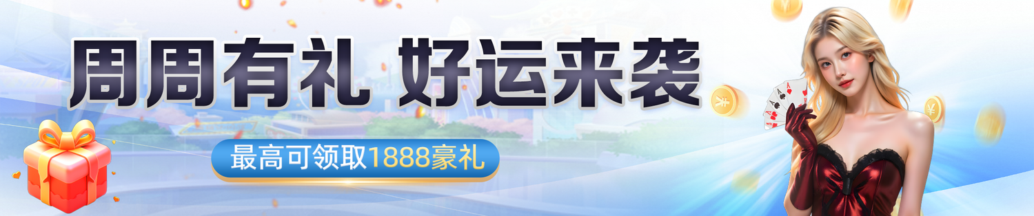 壹号国际app下载 详细功能介绍与最新玩法指南