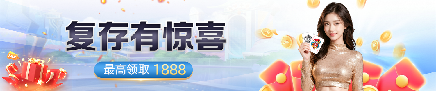 开yun体育官网登录入口功能介绍电脑版下载_开yun体育官网登录入口功能介绍手游电脑版下载