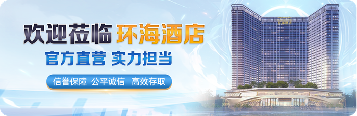 爱游戏官方网站入口登录_金手指v1.7.0.2下载指南